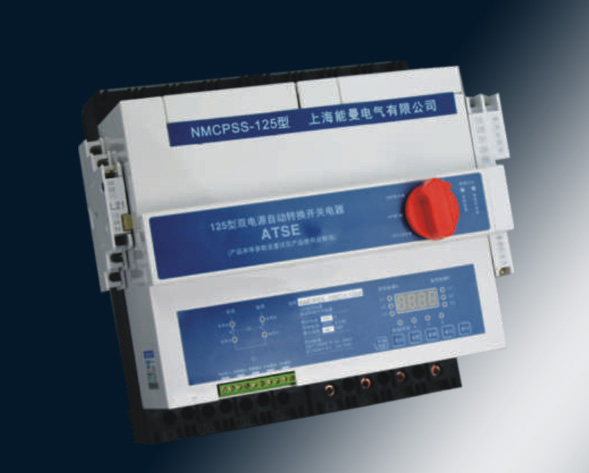 NMCPSS雙電源自動(dòng)轉(zhuǎn)換開(kāi)關(guān)電器，主要用于交流額定頻率50Hz(60Hz)額定電壓至415V，額定電流至125A的兩路電源供電系統(tǒng)中，因其中一路電源發(fā)現(xiàn)欠壓、…