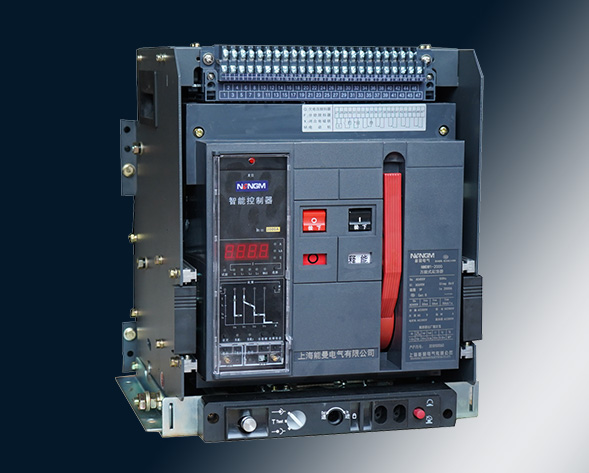NMDW1系列智能型萬(wàn)能式斷路器（以下簡(jiǎn)稱(chēng)斷路器）適用于交流50Hz，額定電壓400V、690V，額定電流為630A~6300A，主要在配電網(wǎng)絡(luò)中用來(lái)分配電能和…